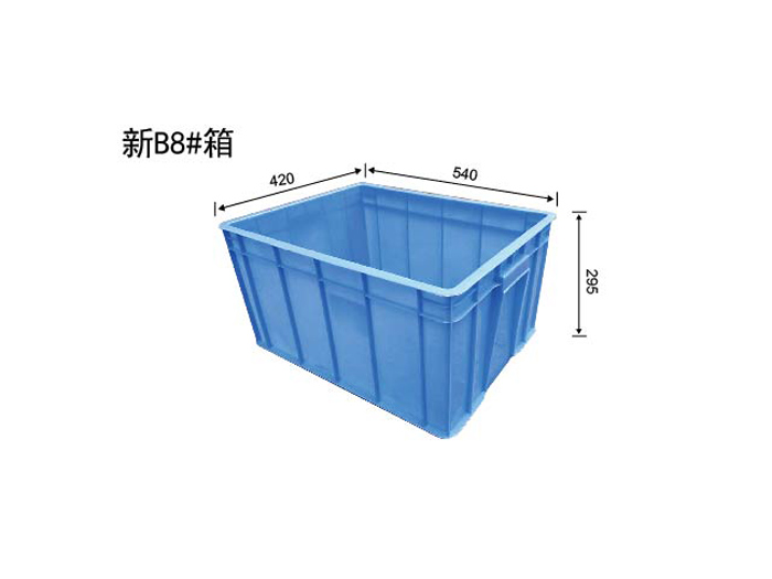 新B8#箱